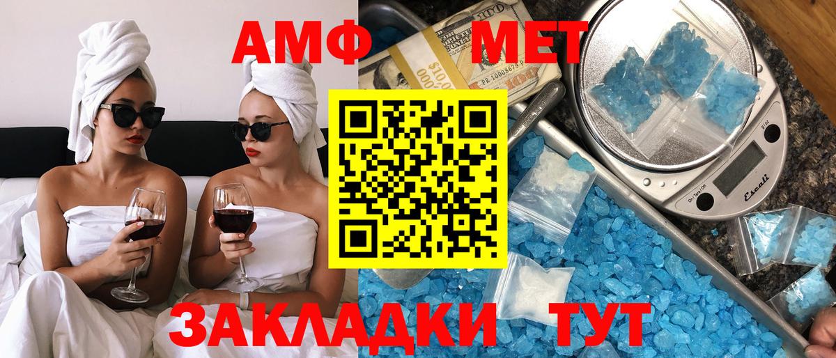 Амфетамин  Вход с VPN  Лабытнанги  mega ссылки  Амфетамин 98% 