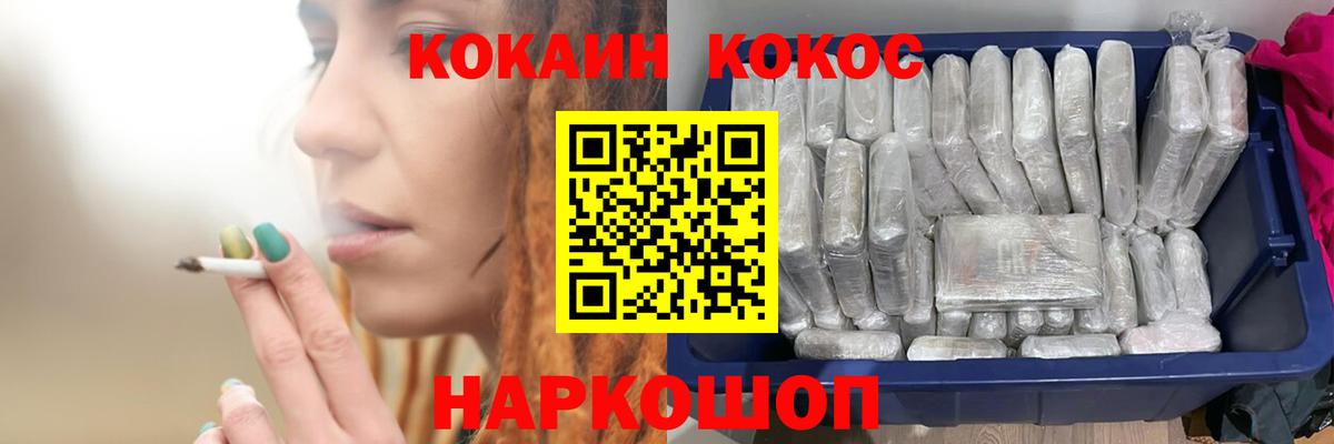 COCAIN Колумбийский Лабытнанги