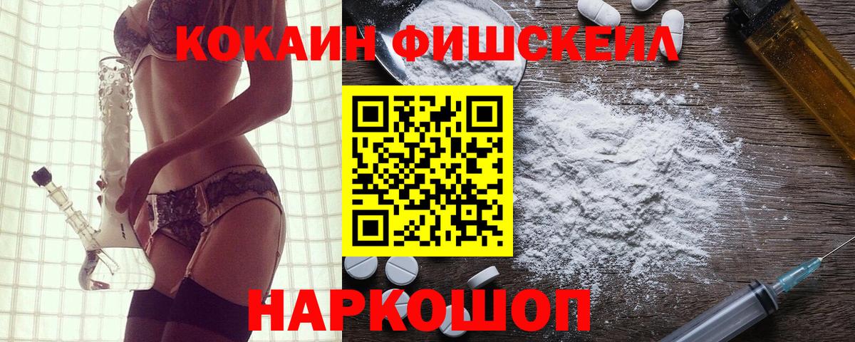 Лабытнанги  КОКАИН 98%  Вход с VPN 