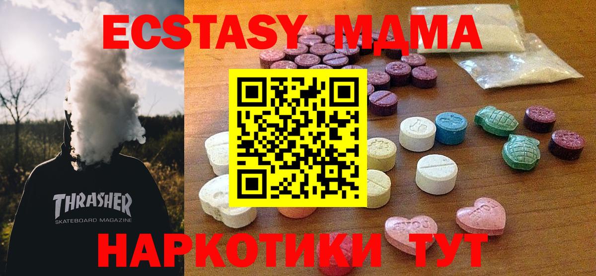 ЭКСТАЗИ louis Vuitton Лабытнанги