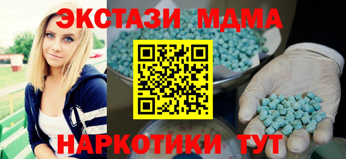 Ecstasy ешки  ЭКСТАЗИ VHQ  мега ссылка  Экстази  Лабытнанги  Вход с VPN 