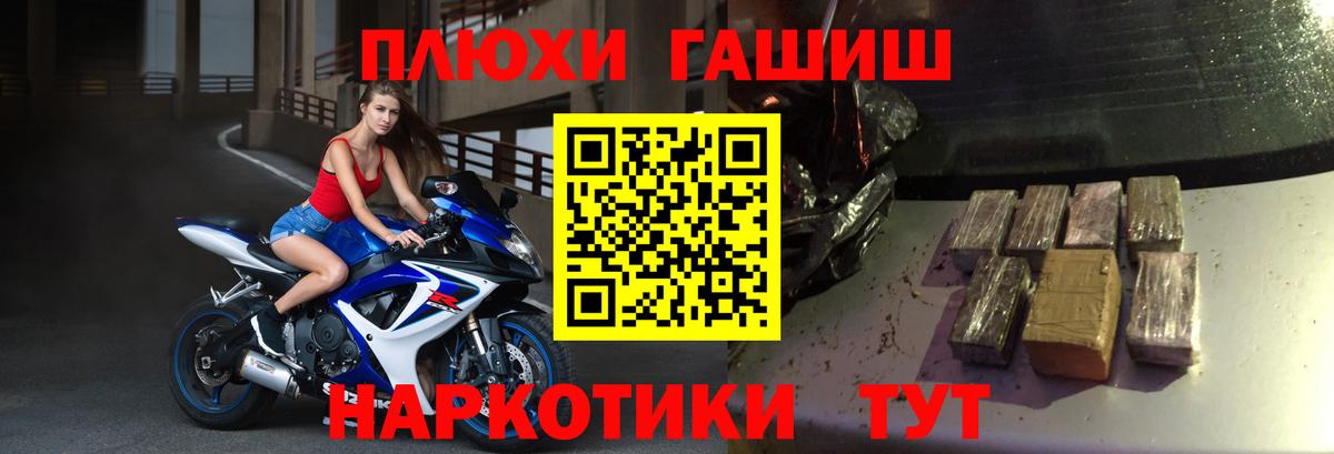 ГАШИШ Cannabis Лабытнанги