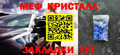 спайс Ипатово