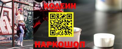 спайс Ипатово