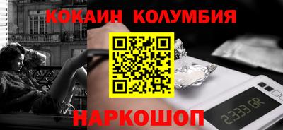 спайс Ипатово