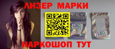 спайс Ипатово
