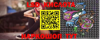 спайс Ипатово