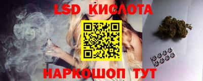 спайс Ипатово