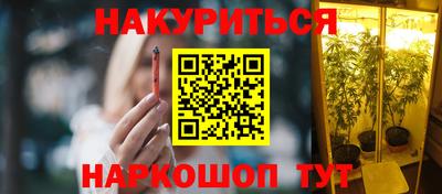 спайс Ипатово