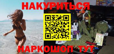 спайс Ипатово