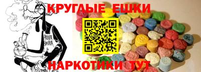 МДМА Изобильный