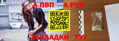 спайс Ипатово