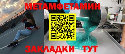 спайс Ипатово