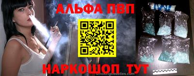 спайс Ипатово
