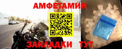 спайс Ипатово