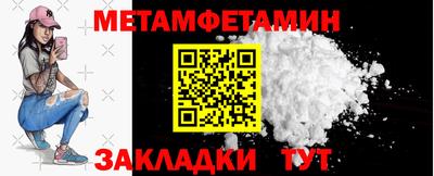 спайс Ипатово