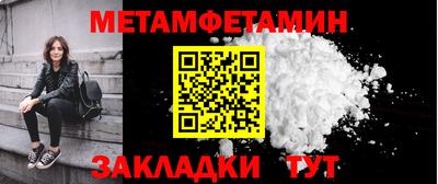 спайс Ипатово