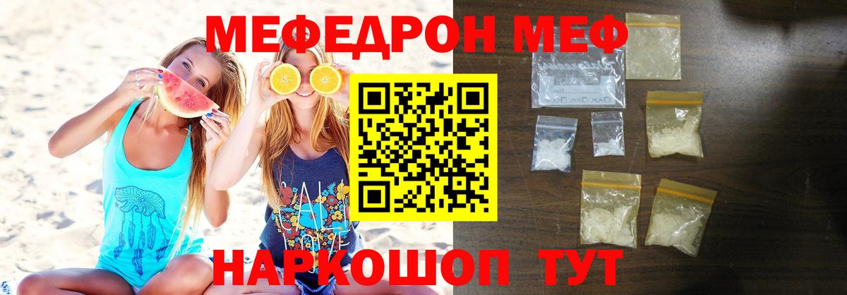 kraken зеркало  Вход с VPN  Лабытнанги  Мефедрон кристаллы  МЕФ мука  Мефедрон 