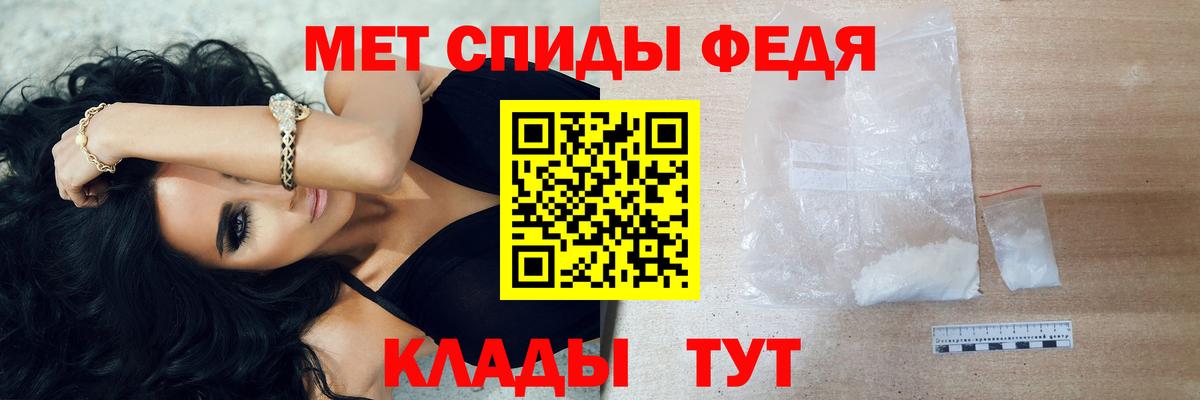 Первитин мет Лабытнанги