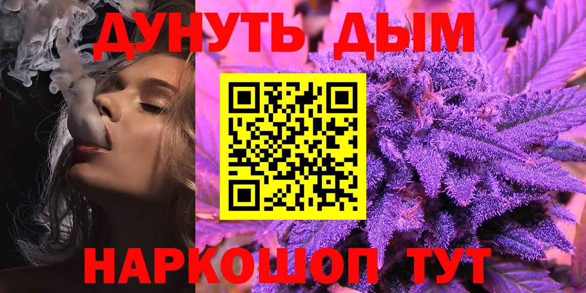 Конопля THC 21%  Каннабис Ganja  Вход с VPN  Лабытнанги  Каннабис марихуана  Бошки марихуана план 