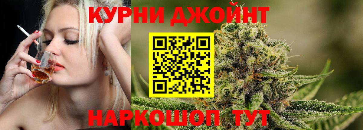Гашиш Лабытнанги